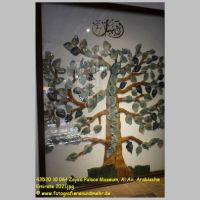 43520 10 064 Zayed Palace Museum, Al Ain, Arabische Emirate 2021.jpg